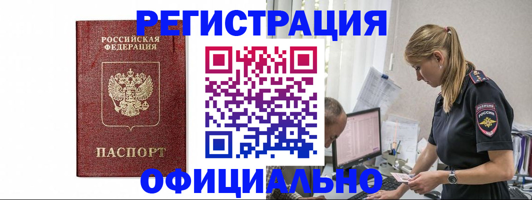 регистрация для школы в Уяре
